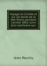 Voyage en Crimee et sur les bords de la Mer Noire, pendant l.annee 1803 - Jean Reuilly