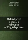 Oxford prize poems, a collection of English poems - Oxford univ