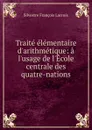 Traite elementaire d.arithmetique - Silvestre Françoise Lacroix