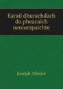 Earail dhurachdach do pheacaich neoiompaichte. - Joseph Alleine