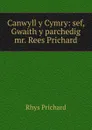 Canwyll y Cymry - Rhys Prichard