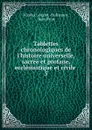 Tablettes chronologiques de l.histoire universelle, sacree et profane, ecclesiastique et civile - Nicolas Lenglet Dufresnoy