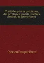 Traite des pierres precieuses, des porphyres, granits, marbres, albatres, et autres roches - Cyprien Prosper Brard
