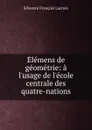 Elemens de geometrie - Silvestre Françoise Lacroix