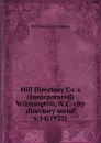 Hill Directory Co..s (Incorporated) Wilmington, N.C. city directory serial - Hill Directory