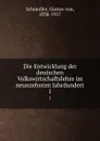 Die Entwicklung der deutschen Volkswirtschaftslehre im neunzehnten Jahrdundert - Gustav von Schmoller