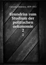 Grundriss zum Studium der politischen oekonomie - Johannes Conrad