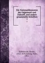 Die Nationalokonomie der Gegenwart und Zukunft, und andere gesammelte Schriften - Bruno Hildebrand