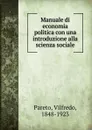 Manuale di economia politica con una introduzione alla scienza sociale - Vilfredo Pareto