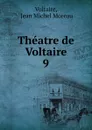 Theatre de Voltaire - Jean Michel Moreau Voltaire