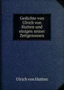 Gedichte von Ulrich von Hutten und einigen seiner Zeitgenossen - Ulrich von Hütten