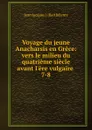 Voyage du jeune Anacharsis en Grece - Jean Jacques Barthélemy