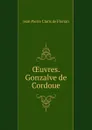 Oeuvres. Gonzalve de Cordoue - Jean Pierre Claris de Florian