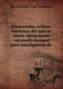 Diccionario critico-burlesco del que se titula