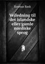 Vejledning til det islandske eller gamle nordiske sprog - Rasmus Rask