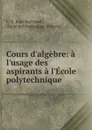 Cours d.algebre - E.D. Bois-Bertrand