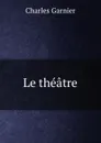 Le theatre - Charles Garnier