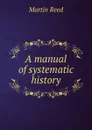 A manual of systematic history - Martin Reed