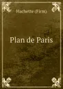 Plan de Paris - Hachette