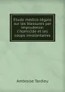 Etude medico-legale sur les blessures par imprudence - Ambroise Tardieu