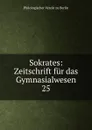 Sokrates - Philologischer Verein zu Berlin