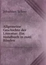 Allgemeine Geschichte der Literatur - Johannes Scherr