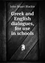 Greek and English dialogues, for use in schools - John Stuart Blackie