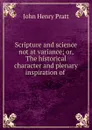 Scripture and science not at variance - John Henry Pratt