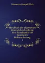Handbuch der allgemeinen Himmelsbeschreibung - Hermann Joseph Klein