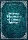 Beeton.s Dictionary of natural history - Samuel Orchart Beeton