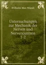 Untersuchungen zur Mechanik der Nerven und Nervencentren - Wundt Wilhelm Max