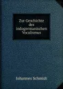 Zur Geschichte des indogermanischen Vocalismus - Johannes Schmidt