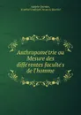 Anthropome.trie ou Mesure des diffe.rentes faculte.s de l.homme - Lambert Adolphe J. Quetelet