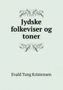 Jydske folkeviser og toner - Evald Tang Kristensen