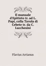 Il manuale d.Epitteto - Flavius Arrianus