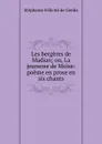 Les bergeres de Madian - Stéphanie Félicité de Genlis