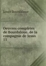 Oeuvres completes de Bourdaloue, de la compagnie de Jesus - Bourdaloue Louis
