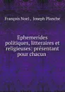 Ephemerides politiques, litteraires et religieuses - François Noel