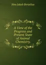 A View of the Progress and Present State of Animal Chemistry - Jöns Jakob Berzelius