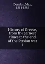 History of Greece, from the earliest times to the end of the Persian war - Max Duncker