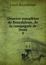 Oeuvres completes de Bourdaloue, de la compagnie de Jesus - Bourdaloue Louis