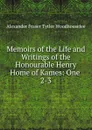 Memoirs of the Life and Writings of the Honourable Henry Home of Kames - Alexander Fraser Tytler