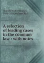 A selection of leading cases in the common law - Walter Shirley Shirley