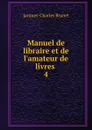 Manuel de libraire et de l.amateur de livres - Jacques-Charles Brunet