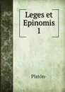 Leges et Epinomis - Platon