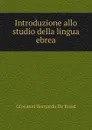 Introduzione allo studio della lingua ebrea - Giovanni Bernardo de Rossi