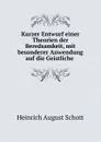 Kurzer Entwurf einer Theorien der Beredsamkeit, mit besonderer Anwendung auf die Geistliche - Heinrich August Schott