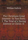 The Christians Great Interest - William Guthrie