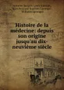 Histoire de la medecine - Antoine Jacques Louis Jourdan