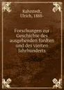 Forschungen zur Geschichte des ausgehenden funften und des vierten Jahrhunderts - Ulrich Kahrstedt